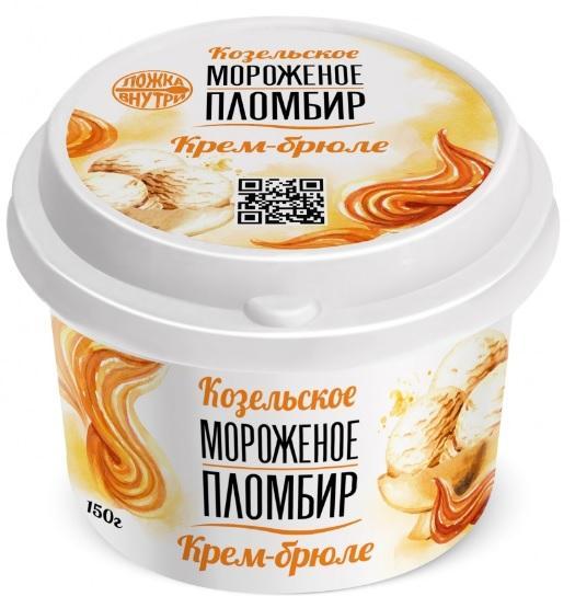 Мороженое Козельское Крем-Брюле стакан 125 гр., пластик