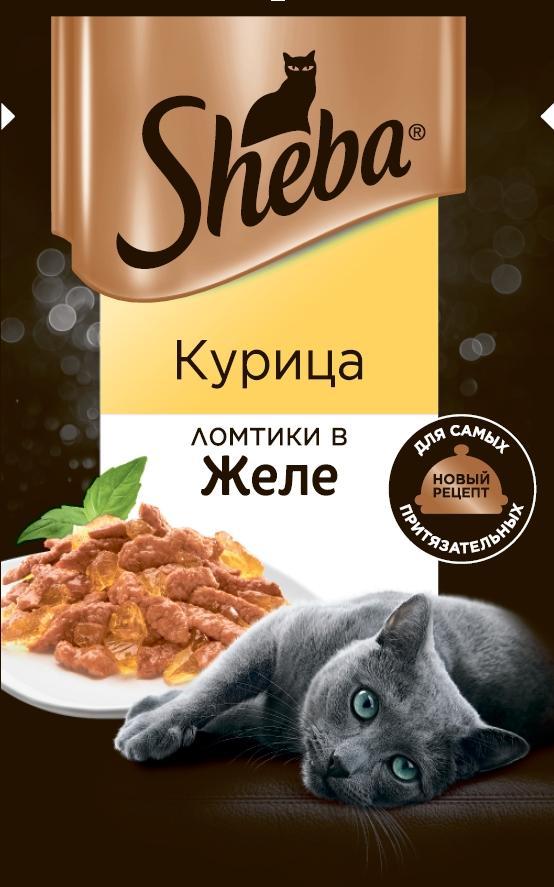 Влажный корм для кошек Sheba ломтики в желе курица 75 гр., пауч