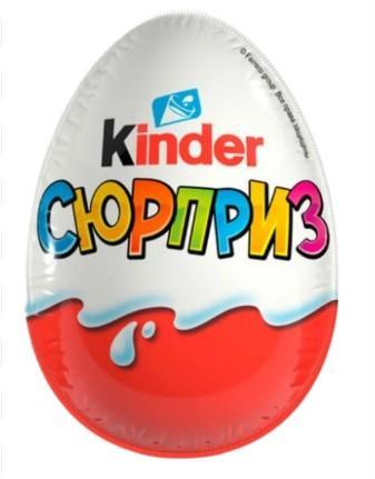 Яйцо шоколадное Kinder Сюрприз 20 гр., обертка