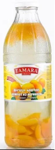 Компот Tamara Fruit Абрикос 1 л., стекло