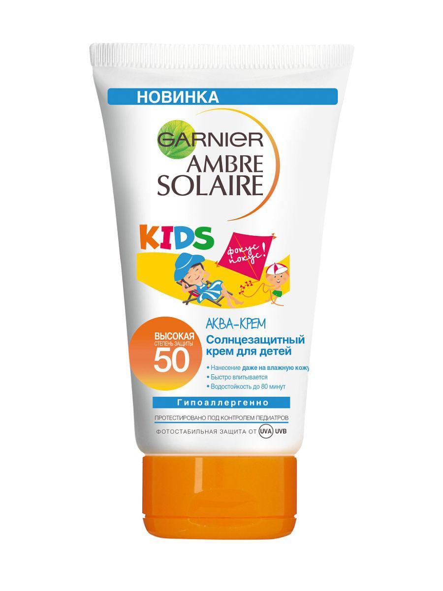 Крем солнцезащитный Garnier Ambre Solaire Kids Детский Водостойкий SPF50