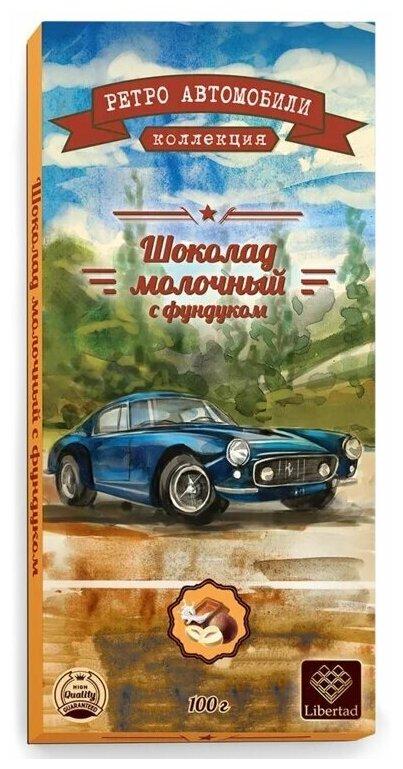 Шоколад Libertad Retro молочный 80 гр., картон