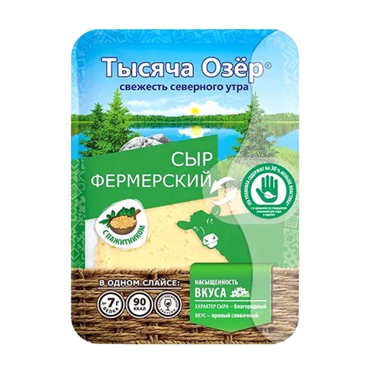 Сыр полутвердый Тысяча Озер фермерский с пажитником нарезка 50% 125 гр., флоу-пак
