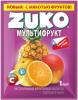 Растворимый напиток ZUKO Мультифрукт 20 гр, сашет
