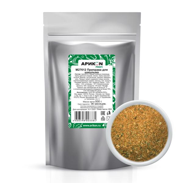 Приправа АРИКОN для шашлыка 500 гр., дой-пак