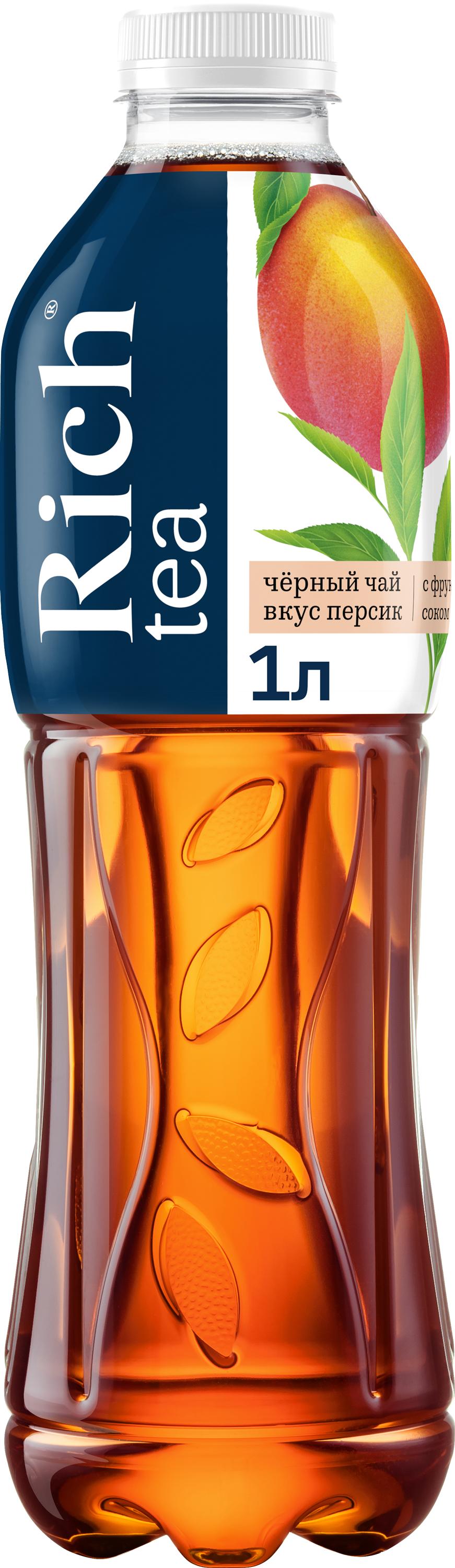 Черный чай Rich tea со вкусом Персика 1 л., ПЭТ