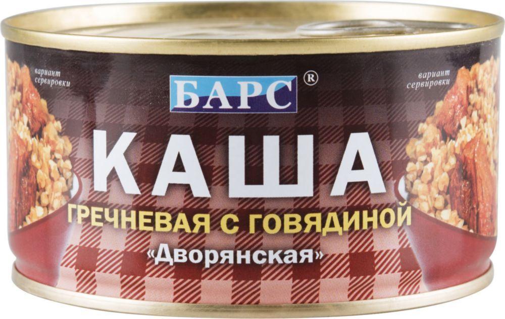 Каша Барс Дворянская Гречневая с говядиной 325 гр., ж/б