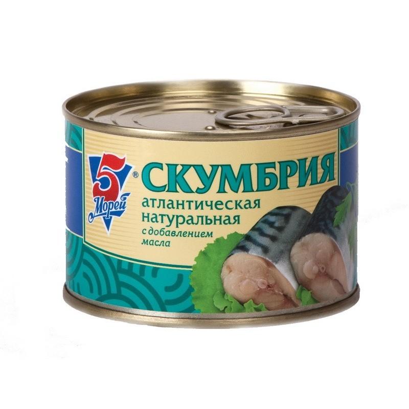 Скумбрия 5 Морей 250 гр., жестяная банка