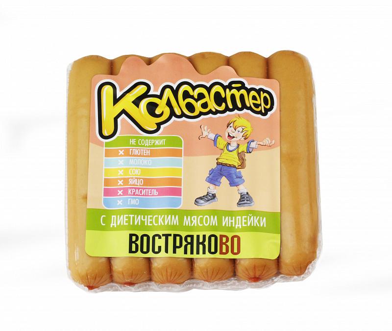 Сосиски Востряково из мяса индейки ц/о 240 гр., в/у