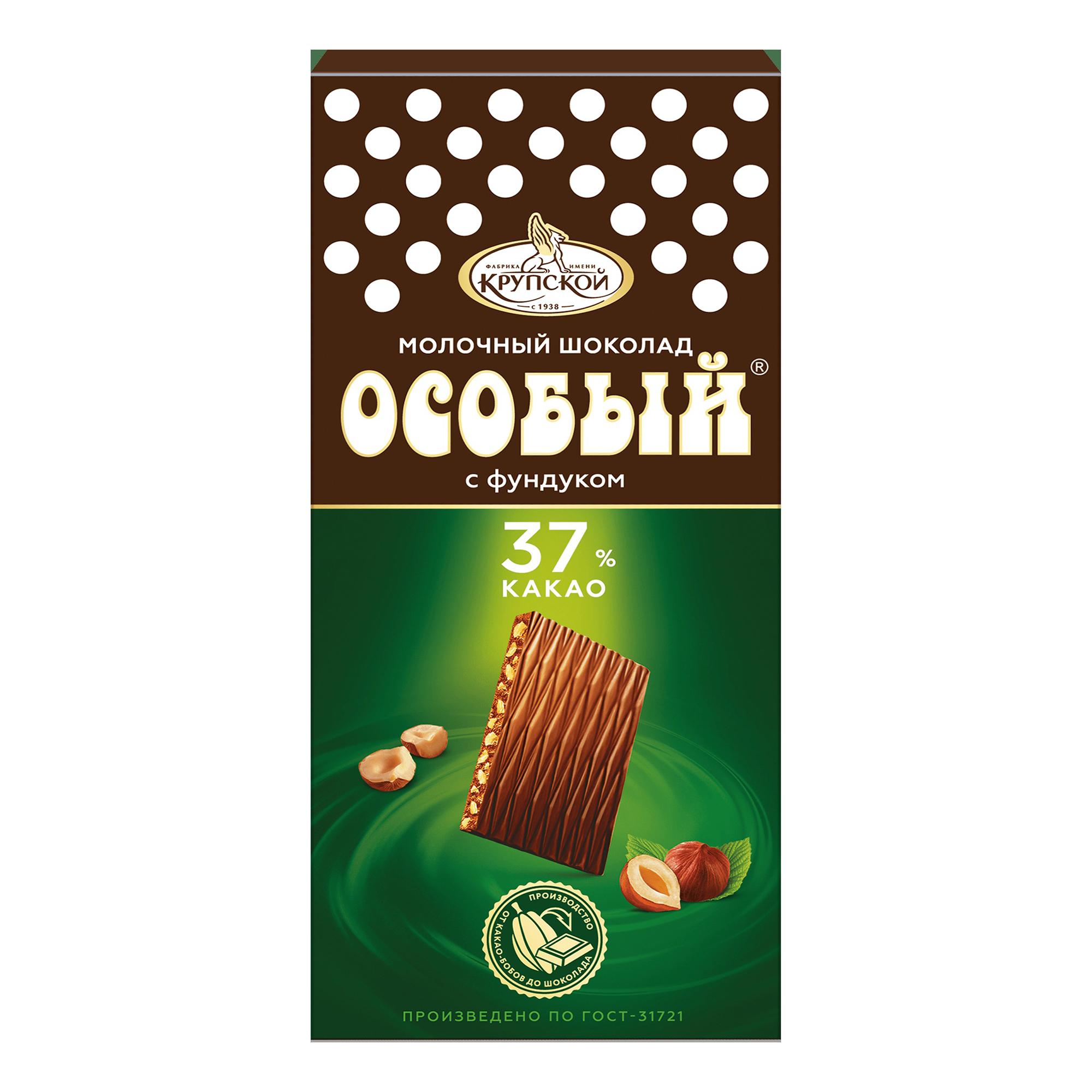Шоколад КФ им. Крупской Особый молочный с фундуком 88 гр., картон