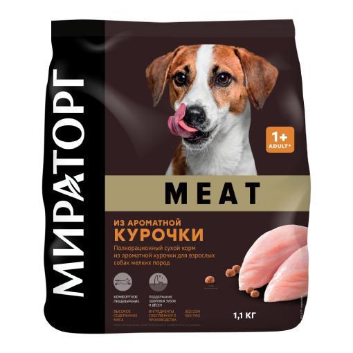 Корм сухой для собак мелких пород Мираторг Meat из ароматной курочки 1,1 кг., флоу-пак