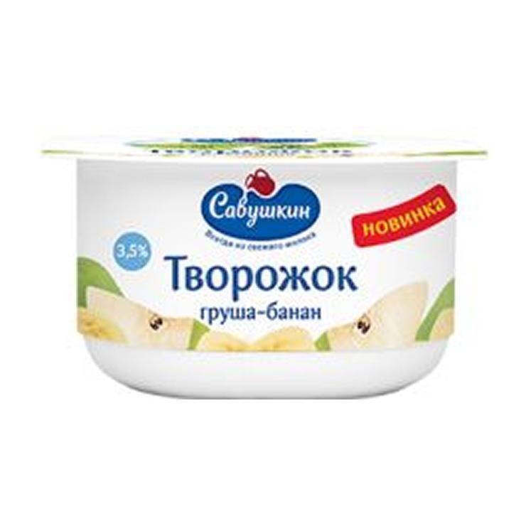 Творожок Савушкин груша банан 3,5% 120 гр., пластик