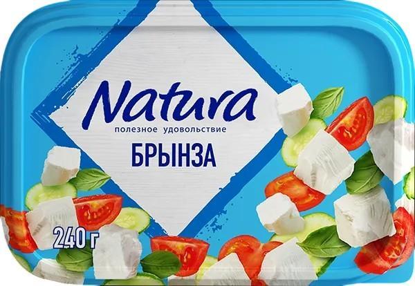 Сыр NATURA Брынза 45% 240 гр., ПЭТ