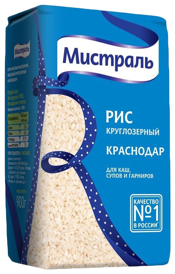 Рис Мистраль Краснодар 900 гр., флоу-пак