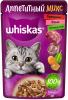 Влажный корм Whiskas для кошек Аппетитный микс, 75 гр., пауч