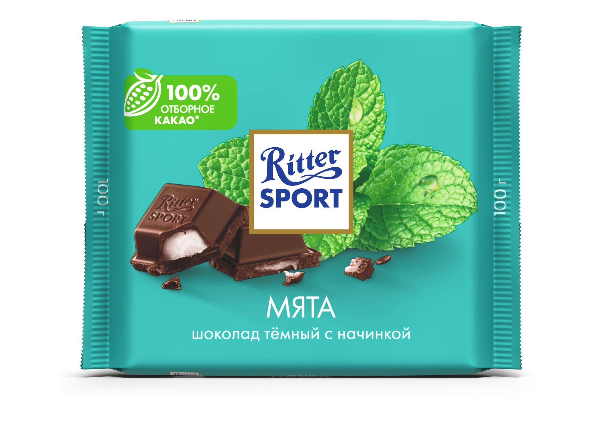 Шоколад Ritter Sport темный с мятной начинкой 100 гр., флоу-пак