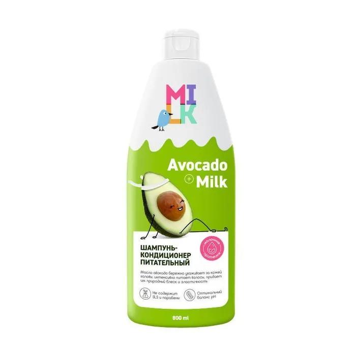 Шампунь-кондиционер для волос Milk Питательный 800 мл., флакон