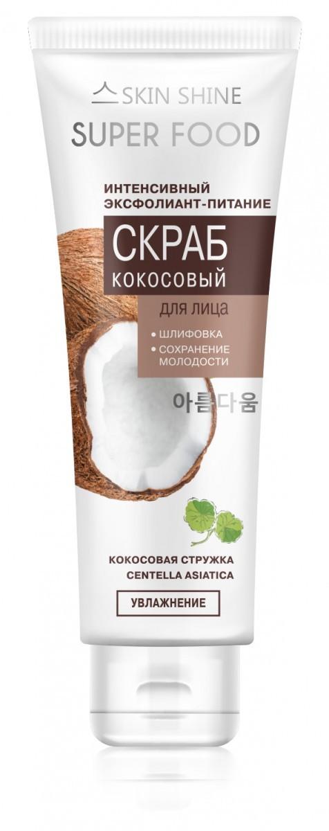 Скраб Skin Shine, для лица Кокосовый Интенсивный Эксфолиант-Питание, 80 мл., пластиковая туба