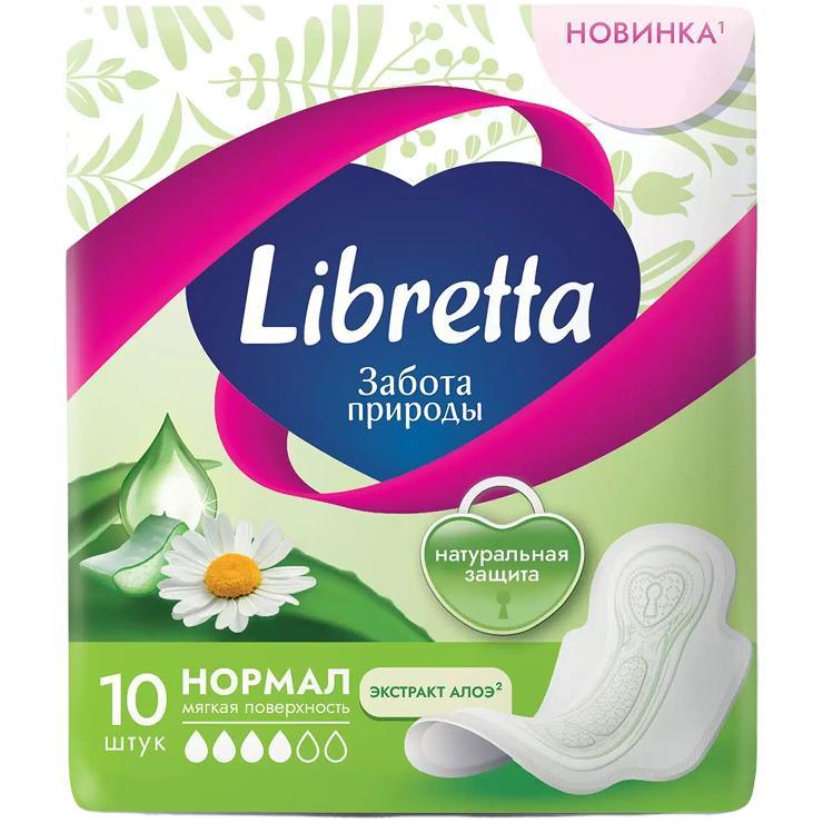 Прокладки женские гигиенические Libretta забота природы нормал 10 шт., флоу-пак