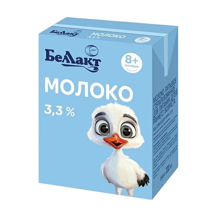 Молоко Беллакт стерилизованное детское 3,3% 200 мл., тетра-пак