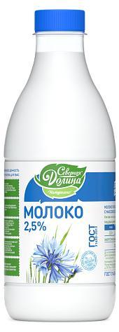 Молоко Северная Долина пастеризованное 2,5% 900 мл., ПЭТ