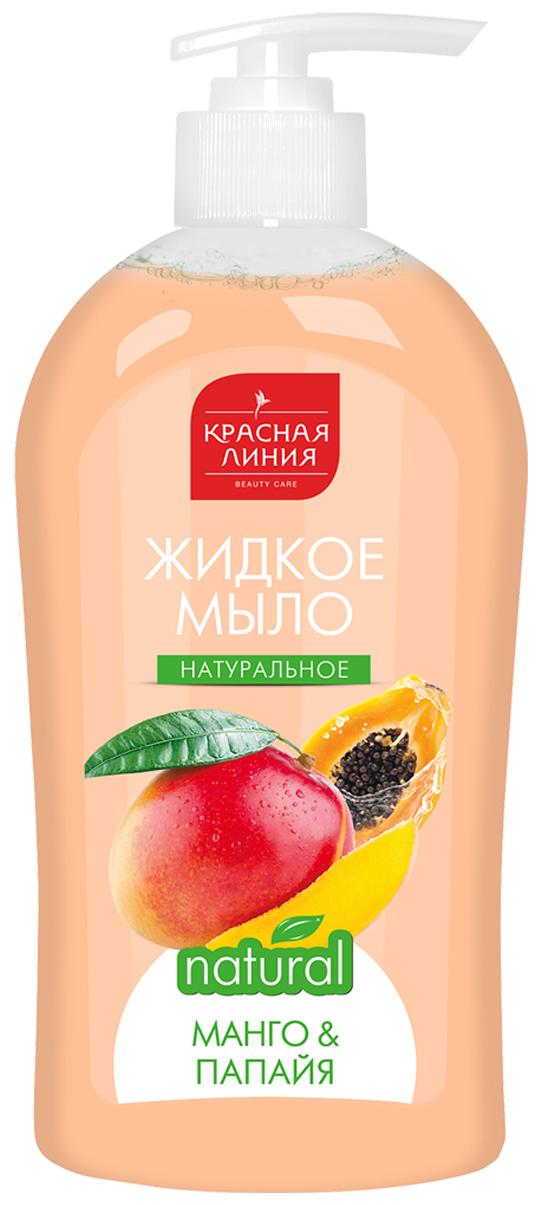 Мыло жидкое КРАСНАЯ ЛИНИЯ Манго и Папайя Натуральное для рук 500 мл., флакон с дозатором