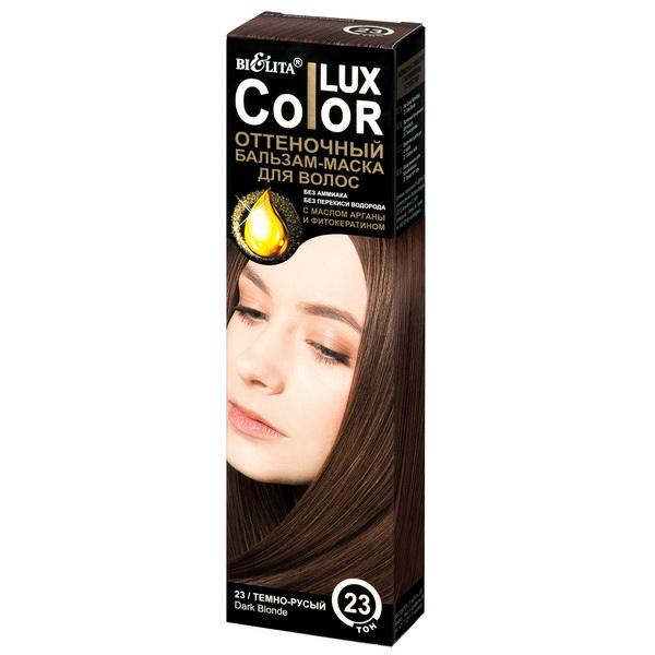 Бальзам-маска оттеночный для волос Bielita Color Lux 23 Темно-русый, 100 мл., картон