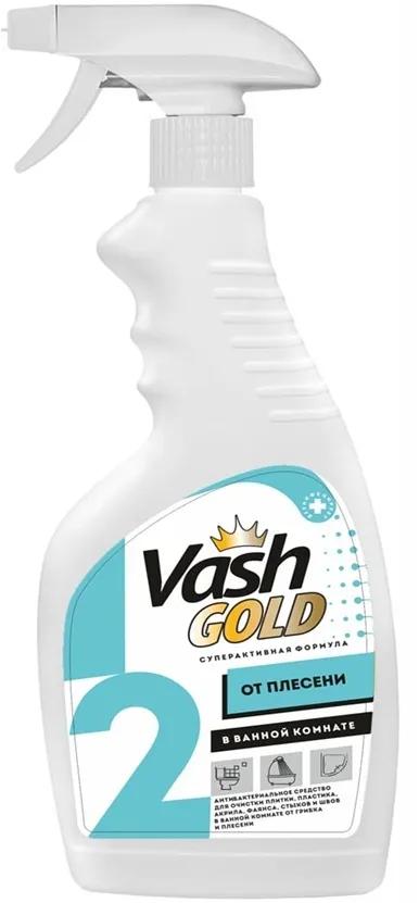 Средство для удаления плесени в ванной комнате (спрей) VASH GOLD,500 мл., ПЭТ