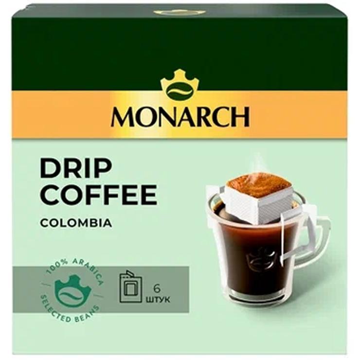 Кофе Monarch Drip арабика Колумбия натуральный жаренный молотый 66 гр., саше
