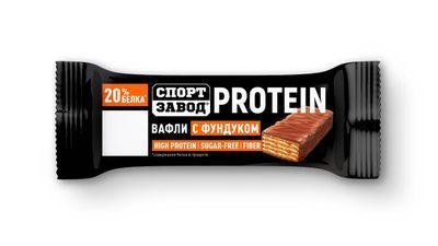 Вафли Спортзавод с фундуком глазированные высокобелковые 35 гр., флоу-пак