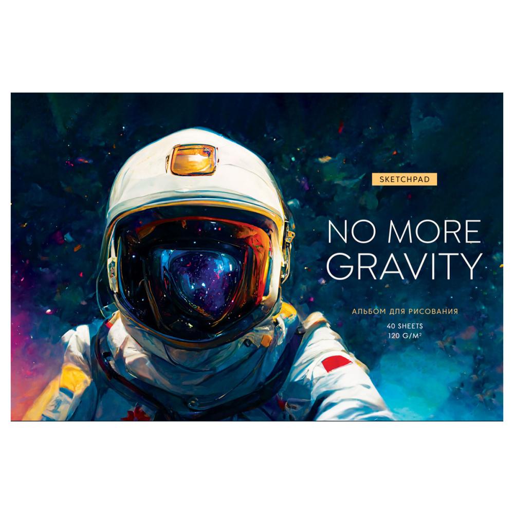 Альбом для рисования Greenwich Line Weightlessness А4 120г/м2 40 листов на скрепке., пакет