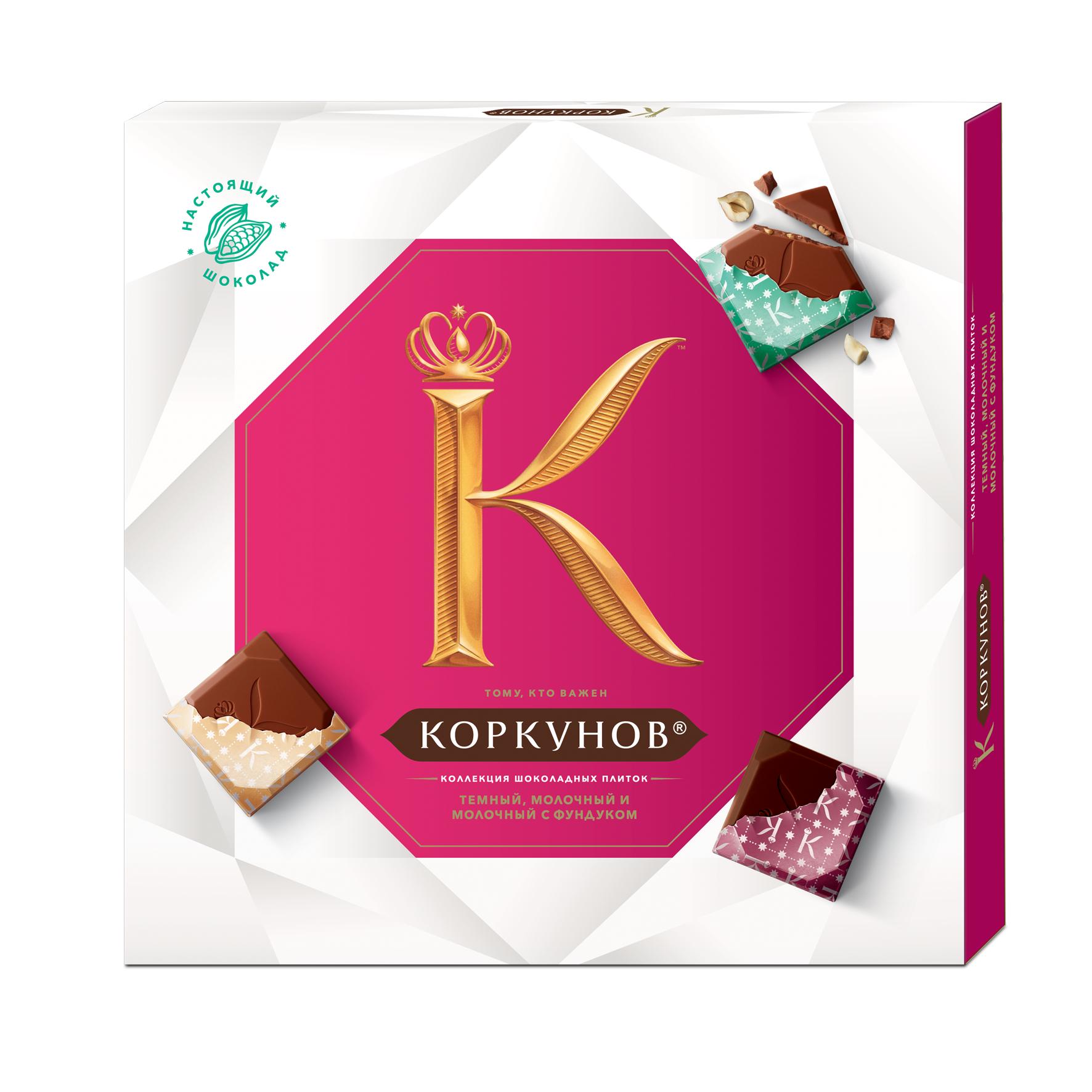 Плитка шоколадная Коркунов коллекция ассорти 131 гр., картон