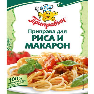 Приправа Приправыч для риса и макарон, 15 гр., сашет