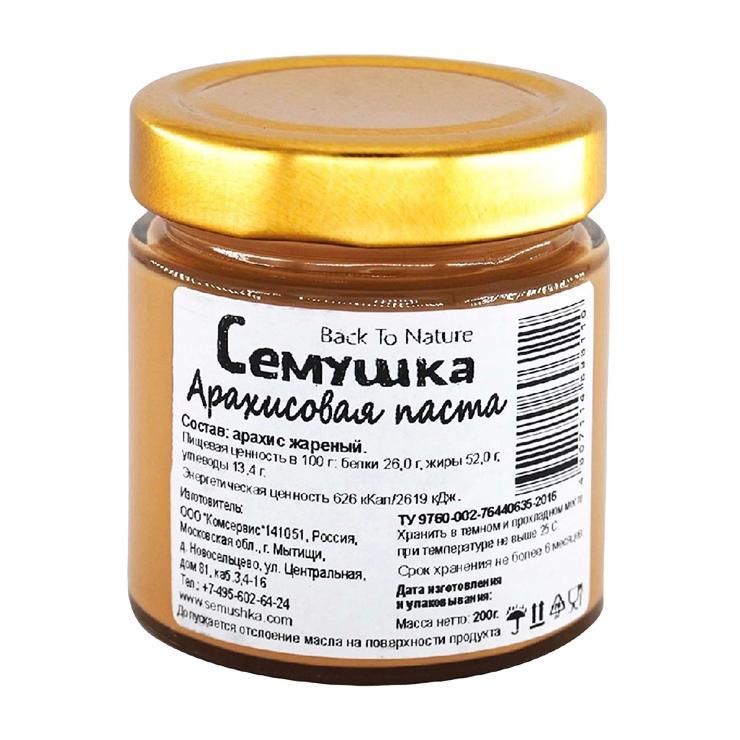 Паста Семушка арахисовая 200 гр., стекло
