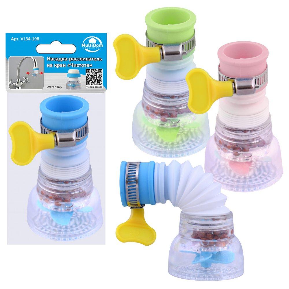 Насадка-рассеиватель на кран Чистота