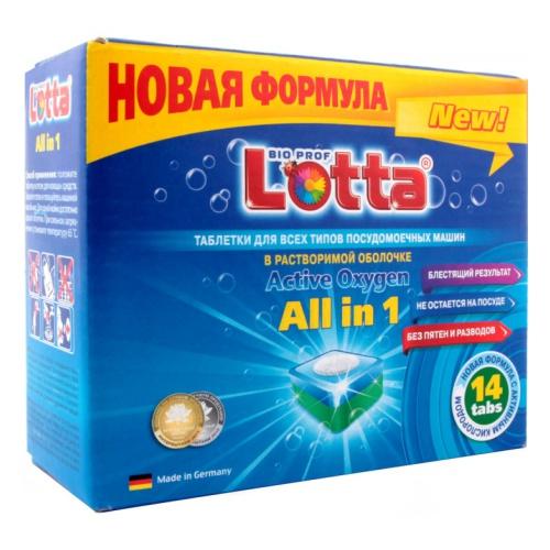 Таблетки для ПММ All in 1 растворимая оболочка 14 шт., LOTTA, картон