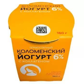 Йогурт Коломенский натуральный термостатный с коллагеном 6% 160 гр., стекло