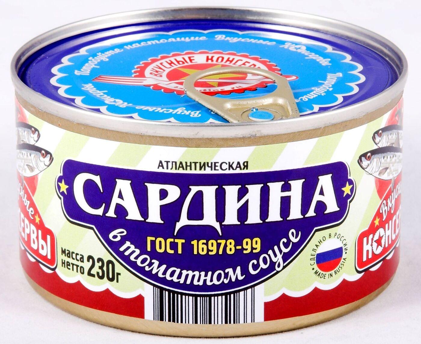 Сардина  Вкусные консервы  (ключ) 230 гр., ж/б