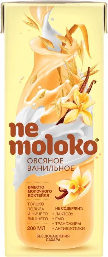 Напиток овсяный Nemoloko ванильный, 200 мл., тетра-пак