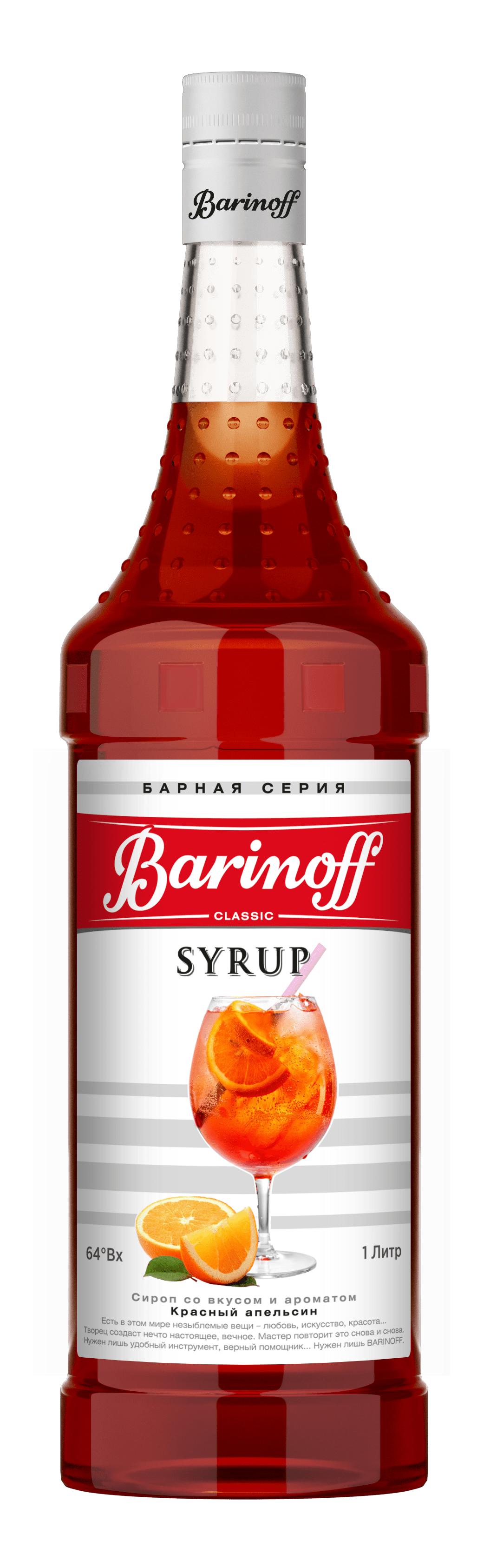 Сироп Barinoff Красный Апельсин, 1 л., стекло