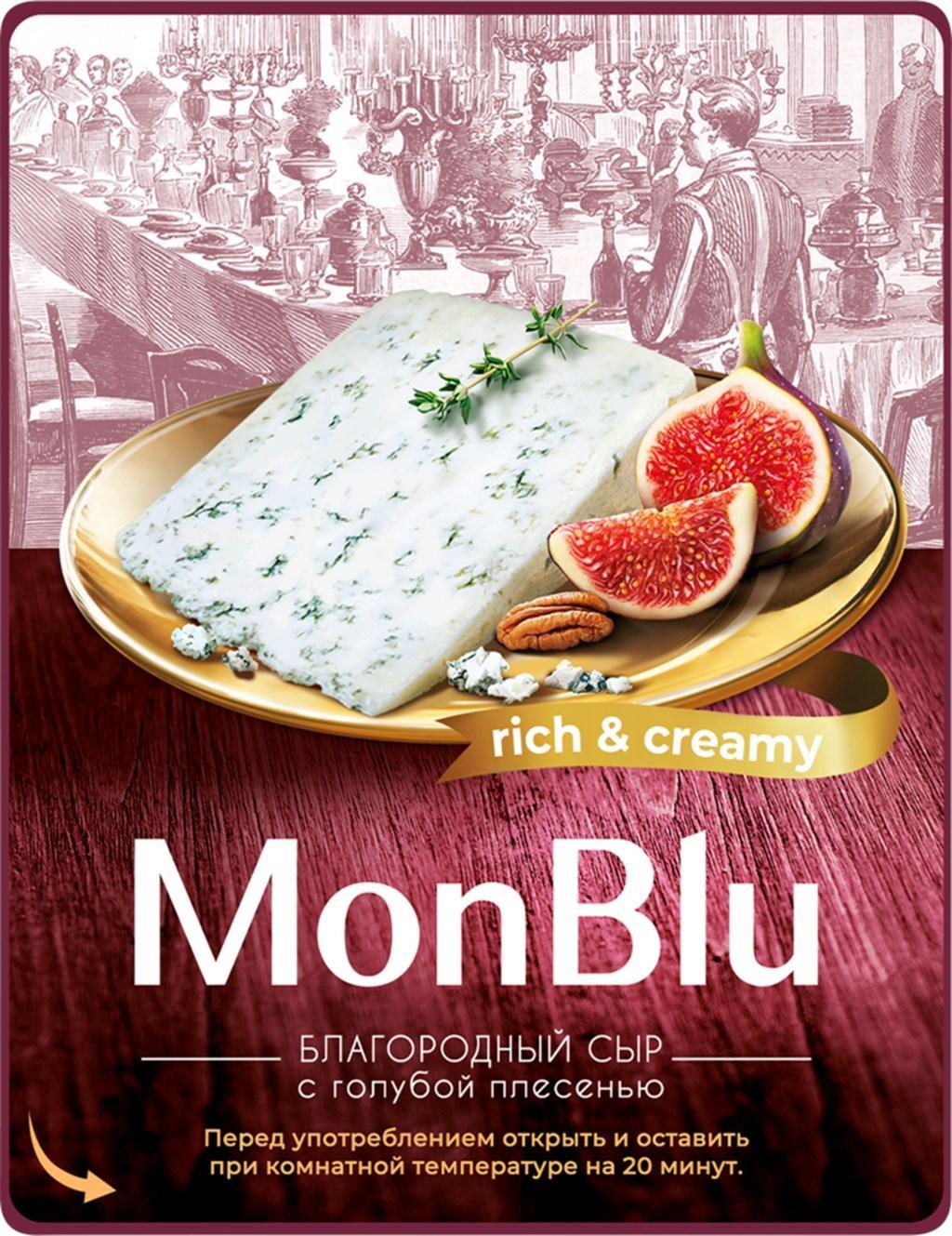 Сыр MonBlu Сливочный с голубой благородной плесенью 60% 100 гр., ПЭТ