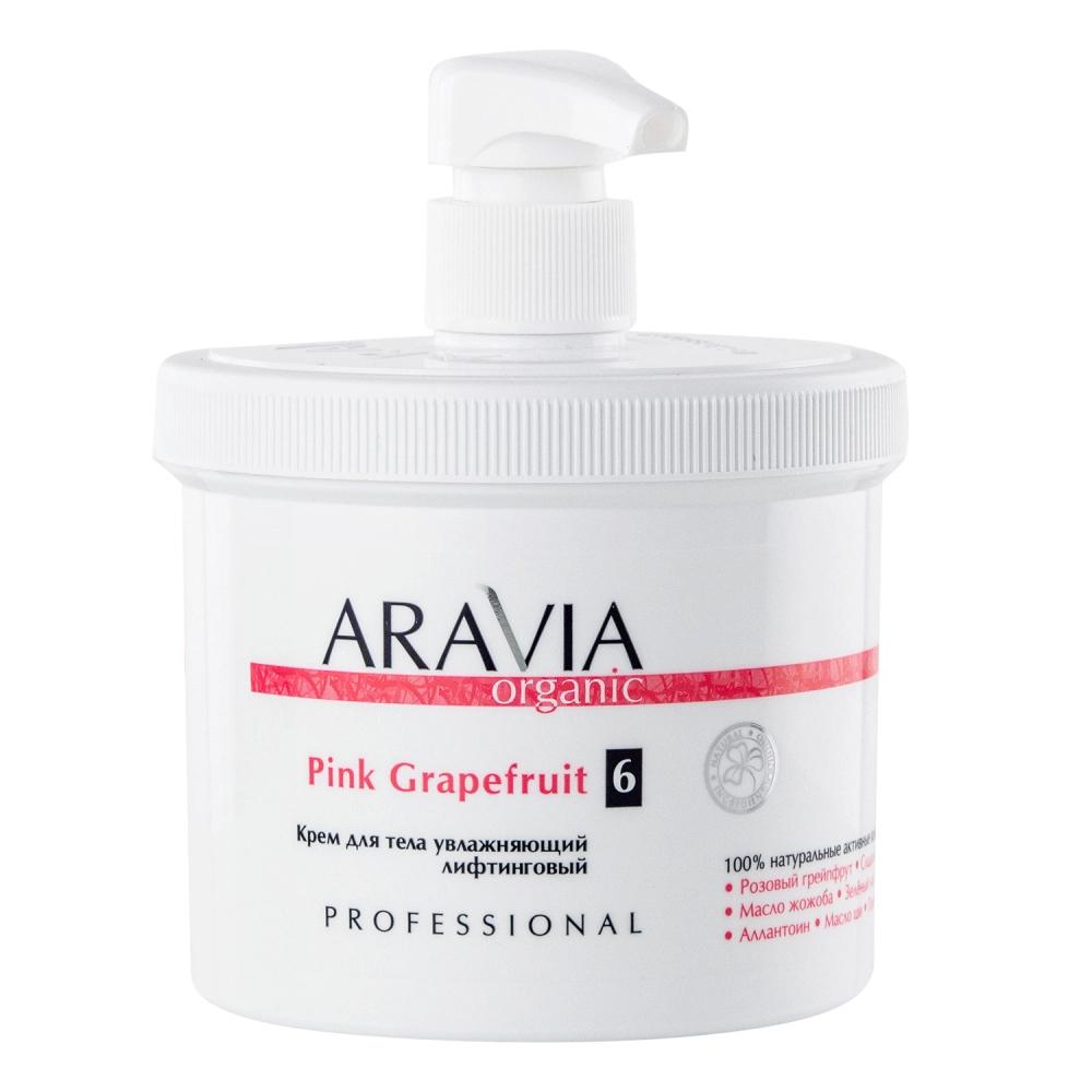 Крем для тела Aravia organic увлажняющий лифтинговый розовый грейпфрут, 550 мл., банка с дозатором