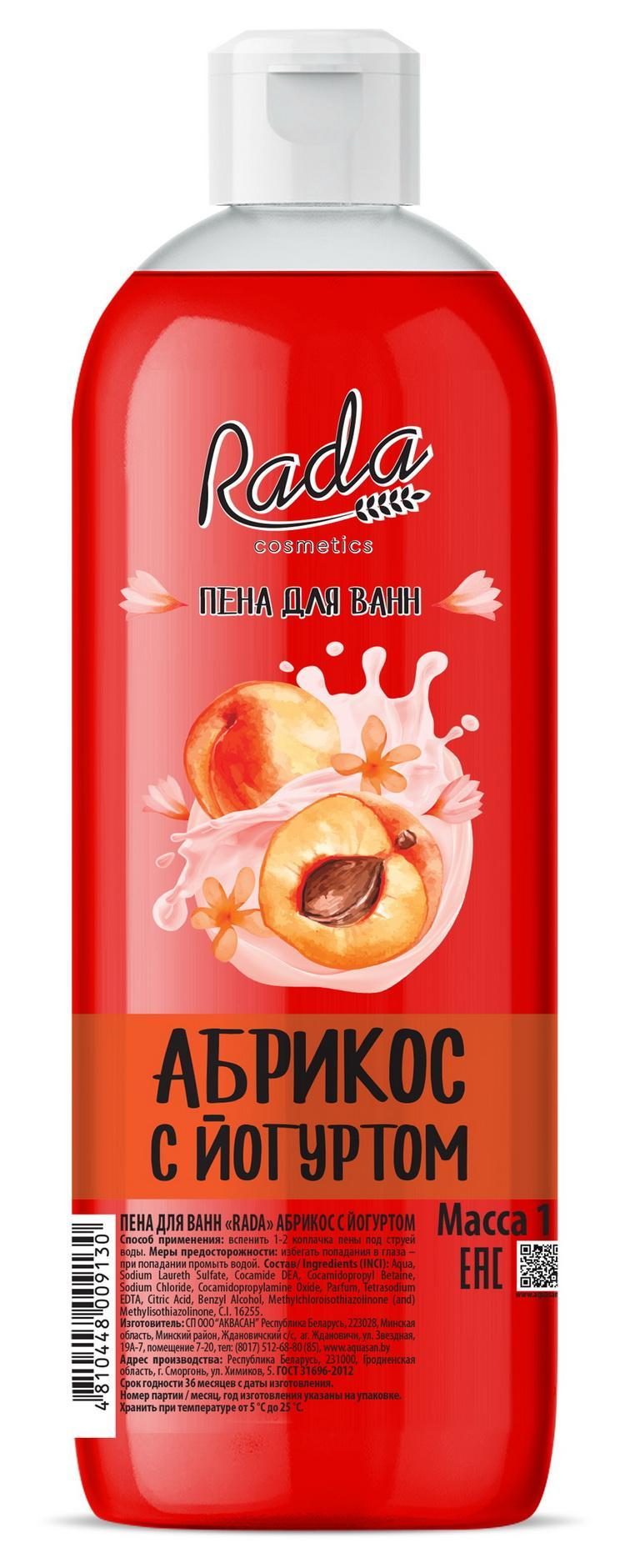 Пена для ванн Rada Абрикос с йогуртом 1 л., флакон