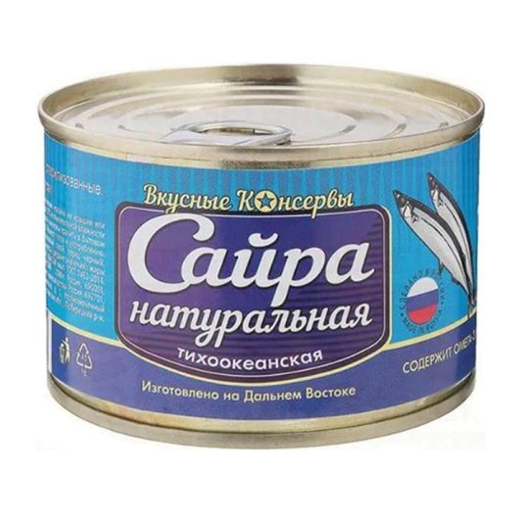 Сайра Вкусные Консервы натуральная 250 гр., ж/б