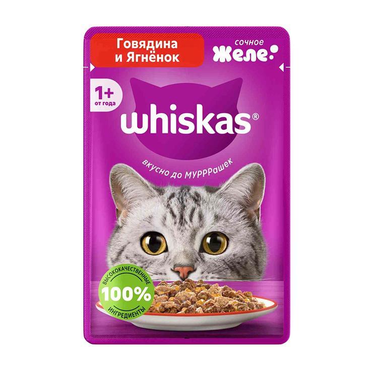 Влажный корм для кошек Whiskas говядина и ягненок 75 гр., пауч