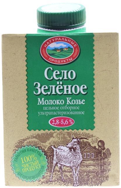 Молоко Село Зелёное козье ультрапастеризованное отборное 2,8-5,6% 487 мл., тетра-пак