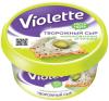 Сыр Violette творожный с огурцами и зеленью 140 гр., ПЭТ