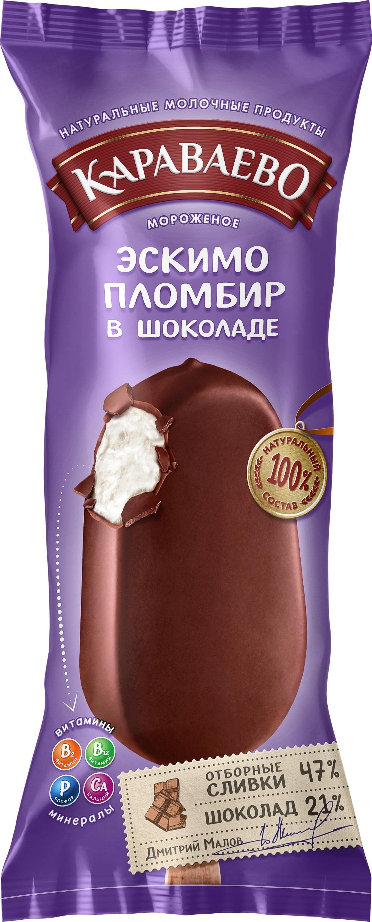 Мороженое ПЛОМБИР эскимо в шоколаде 70 гр., флоу-пак