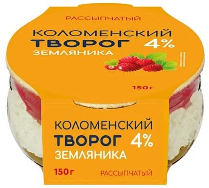 Творог Коломенское рассыпчатый с наполнителем земляника мдж 4% 150 гр., стекло