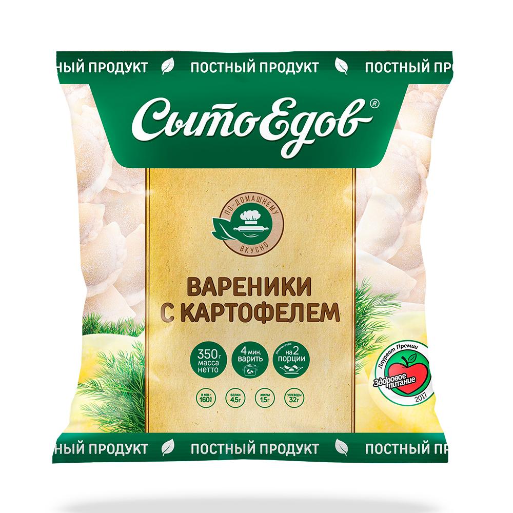 Вареники Сытоедов с картофелем, 350 гр., флоу-пак